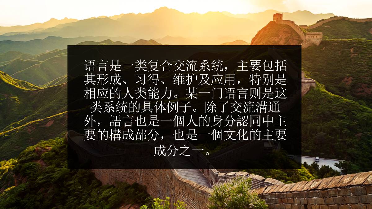 how much can you understand